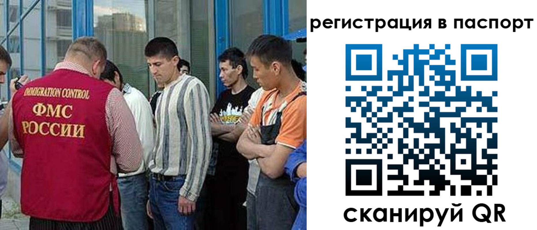 временная регистрация купить в Михайловке