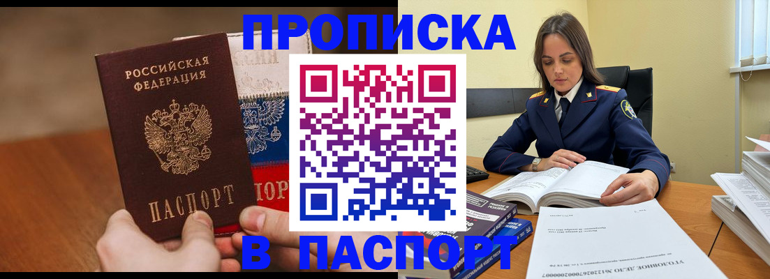 регистрация для школы в Михайловке